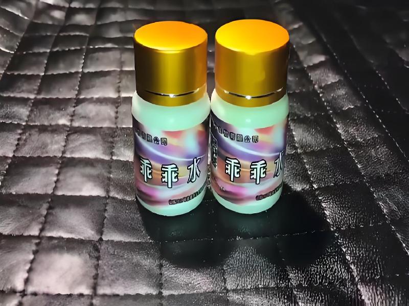 成人催药迷用品7768-4S型号